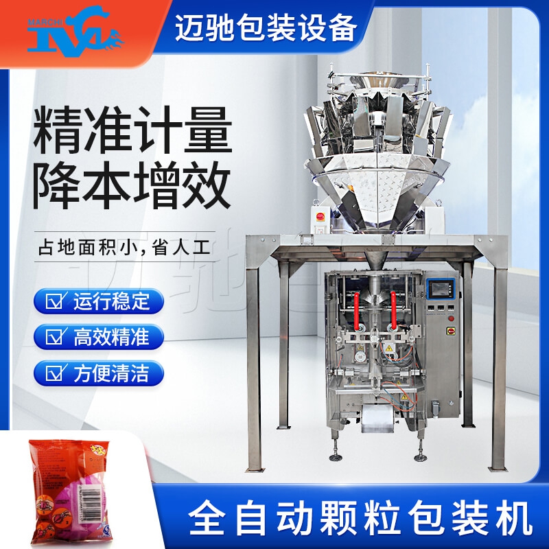 <font color='red'><font color='red'>顆粒</font><font color='red'>包裝機</font></font>