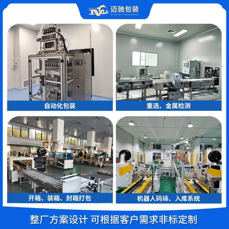  推動智能制造，粉體包裝機行業的崛起與發展