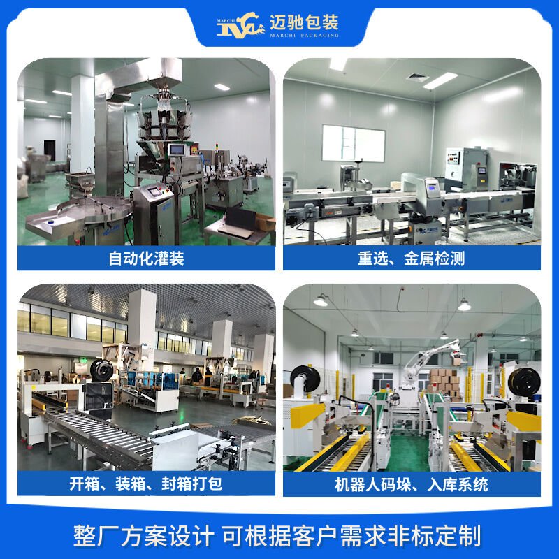 全自動灌裝機技術引領自動灌裝設備行業(yè)高效發(fā)展