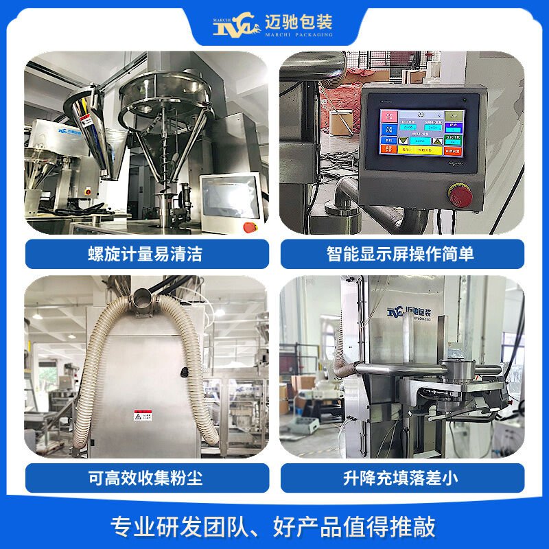充氮氣包裝機助力您的企業提高食品保鮮，延長貨架期