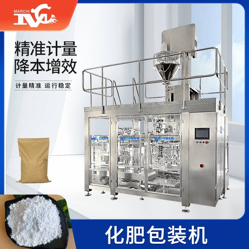 ?智能升級賦能高效生產(chǎn) 全自動包裝機助力多行業(yè)精準包裝