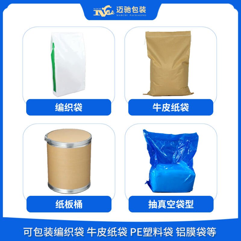 鈦白粉定量包裝機(jī)
